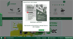 Desktop Screenshot of bic-video.ru